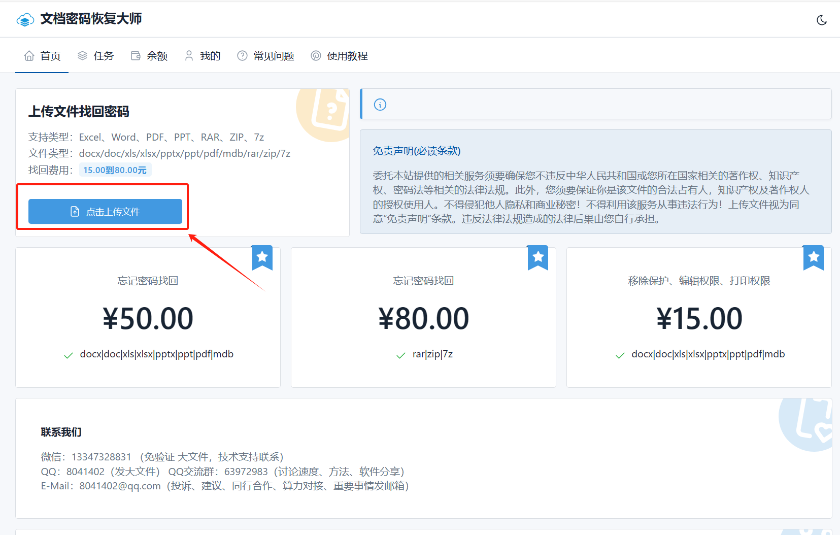 1711972933821047.png image.png