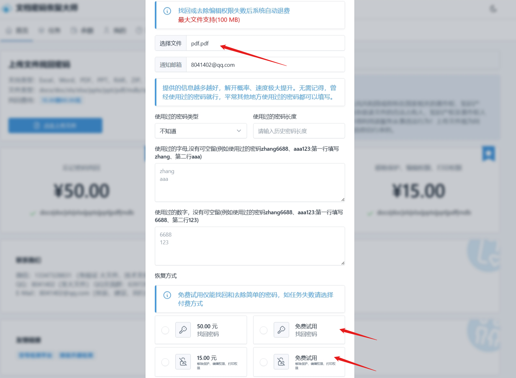 1711973052141250.png image.png