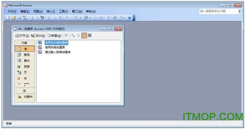 Access database password cracker