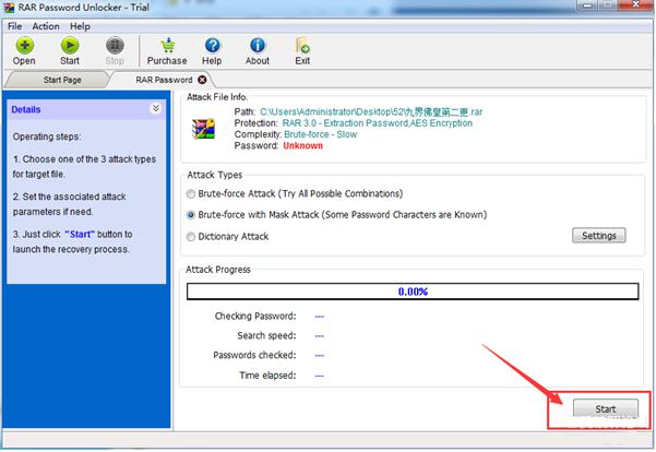 RAR Password Unlocker官方最新版下載 RAR Password Unlocker official latest version download