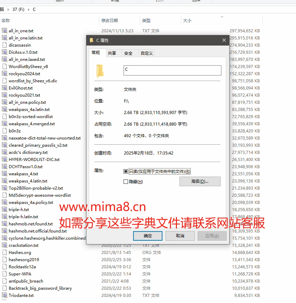1742182657649814.png 字典截圖.png