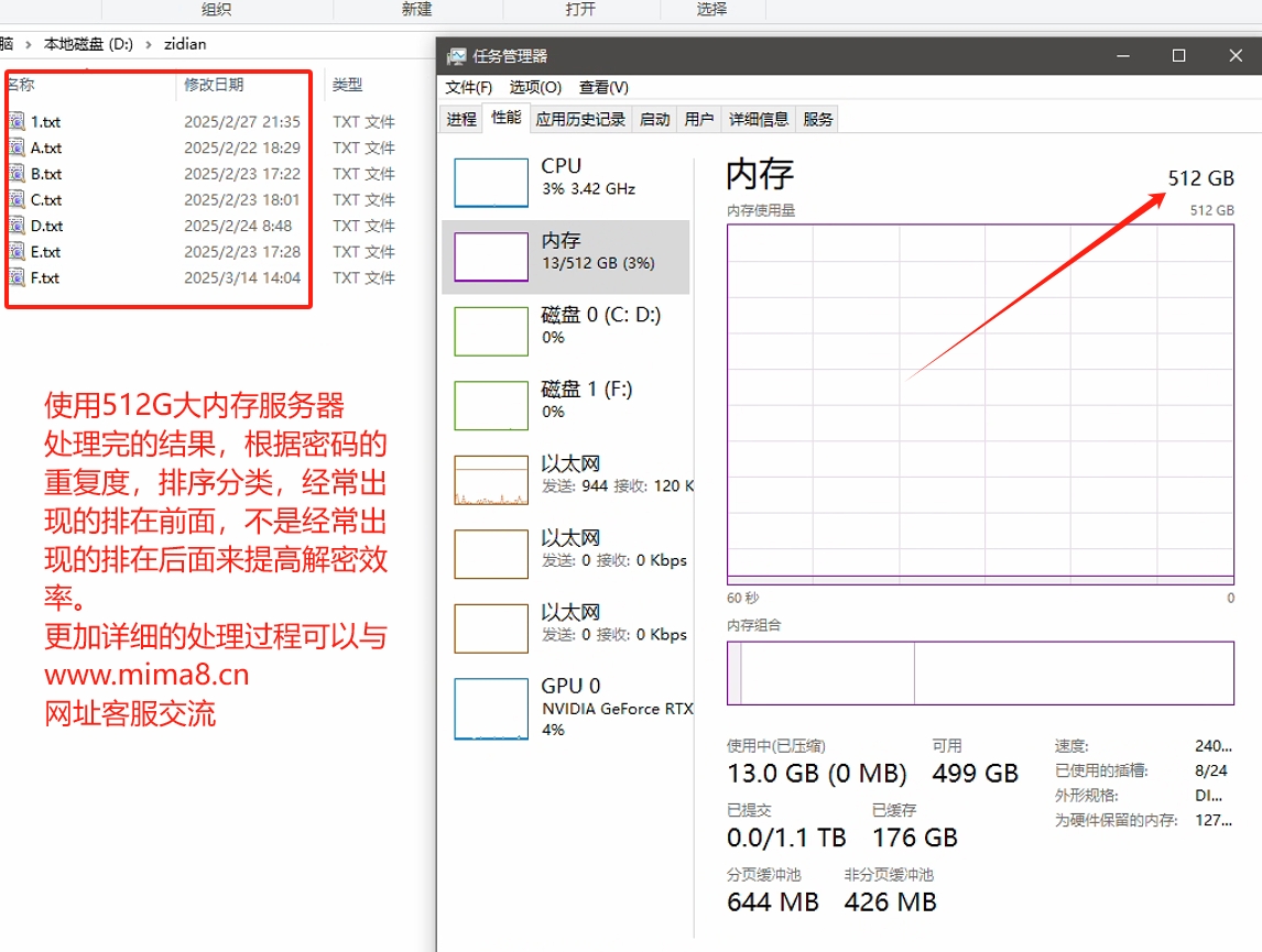 1742183934989695.png 處理重復.png